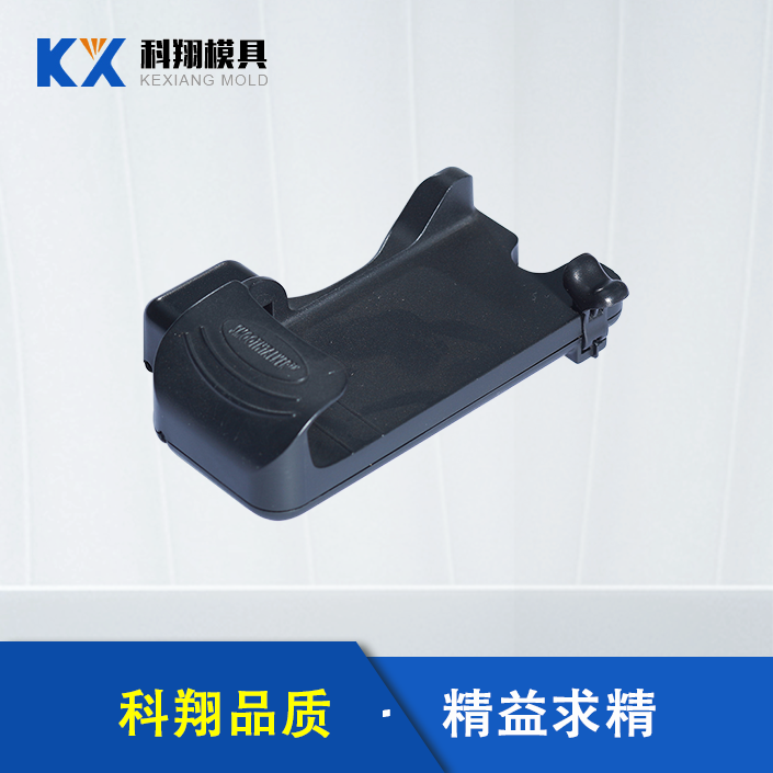 手機（jī）充電器注塑件