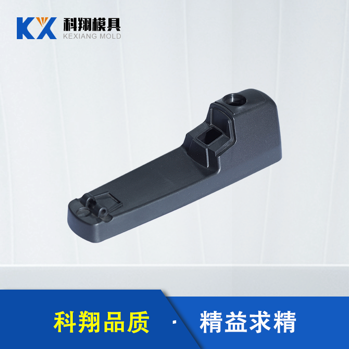 支架注（zhù）塑件