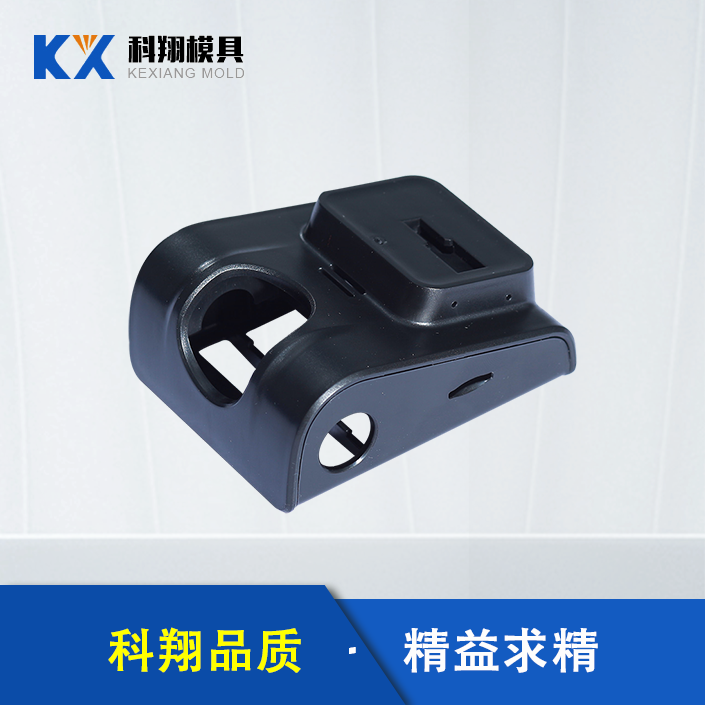 收銀機（jī）注塑件