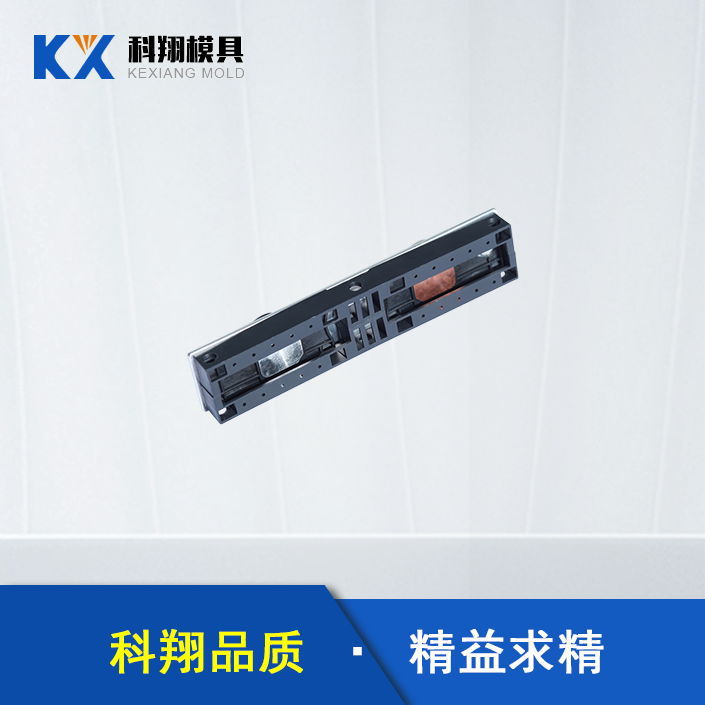 新能源汽車電池部件塑膠（jiāo）模具