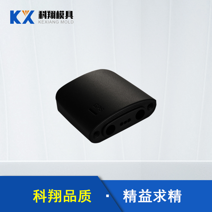 U盤蓋（gài）塑（sù）膠（jiāo）注塑