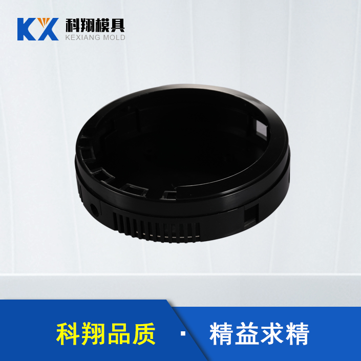 語音（yīn）翻譯器塑膠注塑