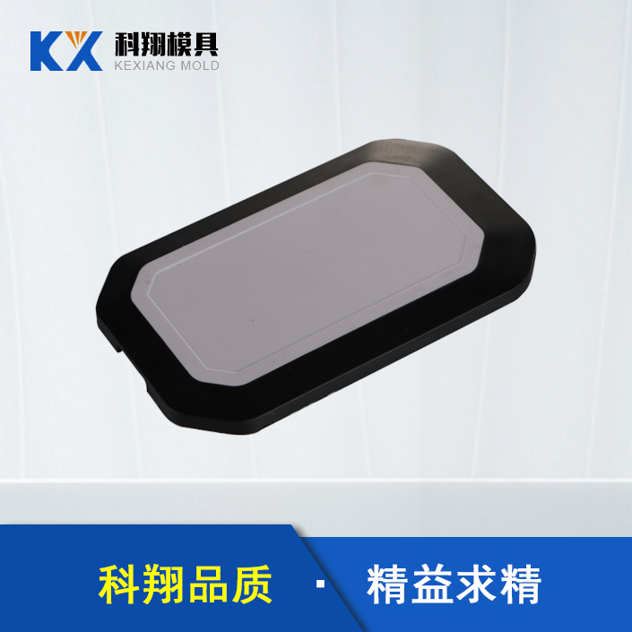 跟蹤器塑（sù）膠（jiāo）注塑